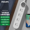 飞利浦(PHILIPS)i系列新国标防过载插座4位总控3米超功率保护插排/插线板/排插/接线板/拖线板2142WB