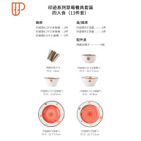 碗碟套装餐具家用微波炉创意清新瓷器日式个性盘碗组合ins 国泰家和 草莓四人食13件套