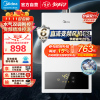 美的(Midea)16升家用燃气热水器 水气双调 JSQ30-HWF天然气精准控温 变频恒温 节能省气 低水压启动