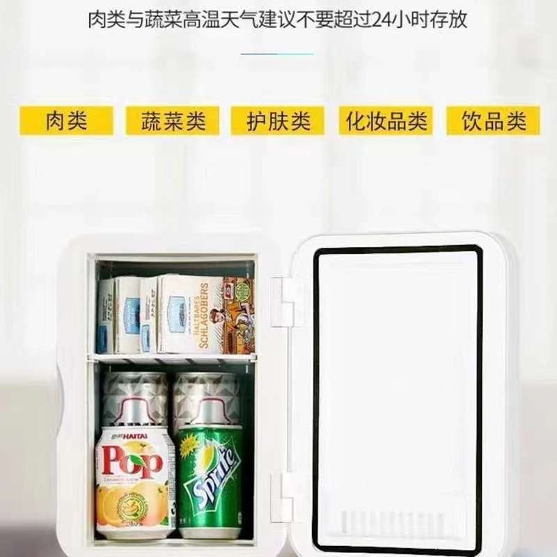 车载小冰箱16L迷你家用宿舍车家两用制冷藏
