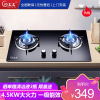 巧太太(Qiaotaitai) 燃气灶单品灶具灶台双眼灶 燃气灶嵌入式灶 4.5kW可调节JZT-A-B06 二级能效