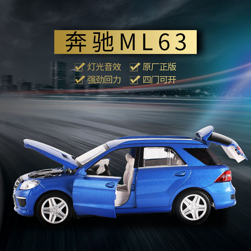 彩珀1:32凯迪拉克SRX越野车合金汽车模型金属玩具男孩儿童玩具车 凯迪拉克SRX=盒装香槟色高清大图