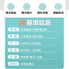 英语童话小故事课后读 小学生英语课外阅读训练三四五六年级上下册小学英语课外读物拓展英语分级阅读英文绘本小故事大全集教材书