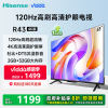 Vidda 海信电视43英寸 R43 4K版 120Hz高刷 2+32G智能护眼液晶游戏电视43V1ND-R
