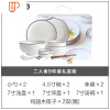 陶瓷餐具碗碟套装餐碗盘子碗套装家用组合北欧日式简约礼盒 国泰家和 二人食9件套礼盒装(送2双筷子)