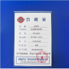 吉雅乎 卧式塑料储水桶 加厚塑料桶水罐 380斤蓝卧方