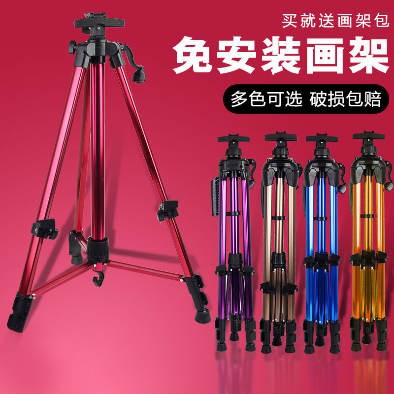 工匠时光买1送7素描金属折叠画架画板套装 绘画支架式铝铁画架+4k写生画板