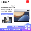 HONOR/荣耀V7 Pro 11英寸平板电脑 120Hz高刷新全面屏游戏学习办公Pad 8+128GB[WIFI版]钛空银