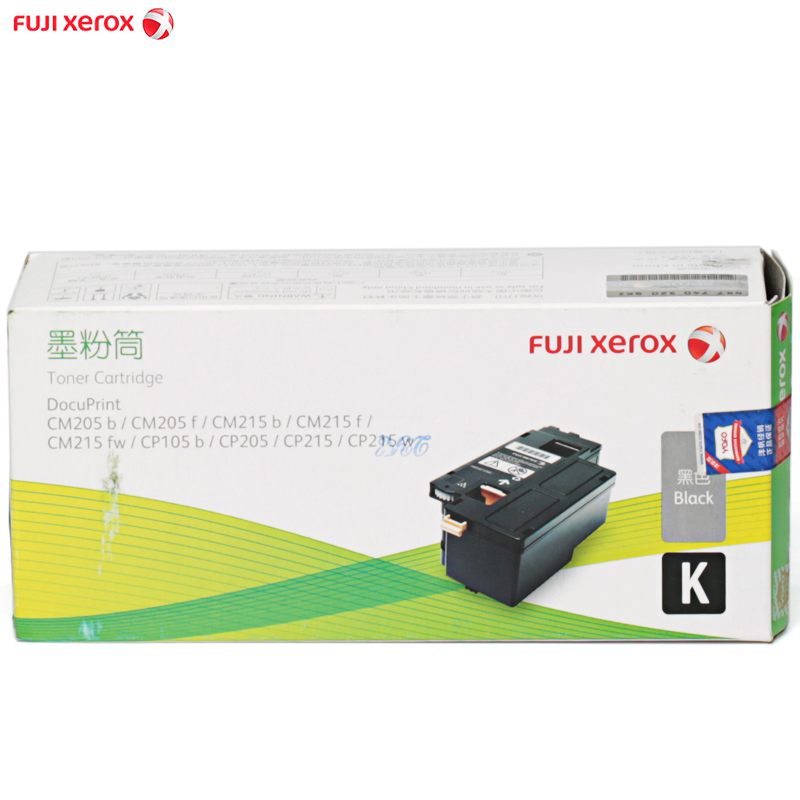 富士施乐(Fuji Xerox)CP105 CP205 CP215 CM205CM215 四色高容粉盒