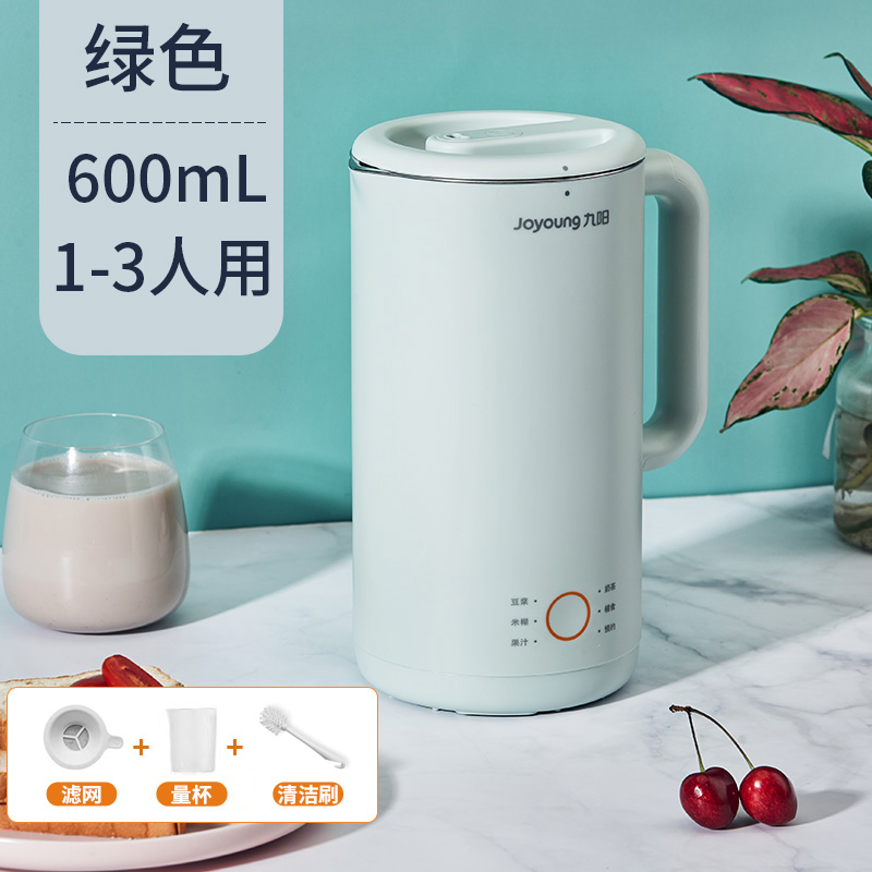 九阳豆浆机小型迷你家用全自动多功能破壁免滤绿色参数