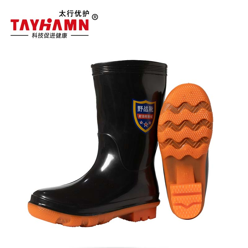 太行优护 中筒黑色劳保雨靴雨鞋 PVC防滑防水靴 39-45码 TX0301 双