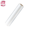 四方恩 PE保鲜膜 50cm*450m 卷
