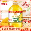 金龙鱼非转基因玉米油5.43L大桶装烘焙专用玉米胚芽油家用食用油