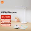 小米 米家台灯Pro 读写版380mm宽大灯头冷暖无级调节国标AA级照度