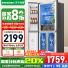 [苏宁自营]容声465升十字对开门冰箱 可嵌入四门家用电冰箱 一级能效双变频 BCD-465WD18FP国家补贴以旧换新
