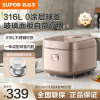 苏泊尔(SUPOR)0涂层球釜电饭煲4L不锈钢内胆2-6人电饭锅家用智能多功能电饭煲底盘加热SF40FC699
