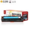 莱盛光标 硒鼓 LSGB-CB541A 青色 适用于 HP CP1215/1515/1518/CM1312