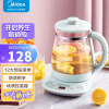 美的(Midea) 养生壶 YS15M210蓝色 四段保温高硼硅玻璃 家用多功能电热水壶烧水壶煮茶花茶壶1.5L容量