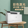 惠普(HP) M182n彩色激光打印机一体机办公家用有线网络无线打印机 180n升级版 打印复印扫描 M182N(打印复印扫描)