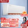 (GREE)格力工程机商用挂机空调清柔风KFR-35GW/(35563)FNhAa-B3JY01断电记忆 冷暖变频三级