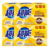 超能棕榈透明皂肥皂洗衣皂 植物洗护去污去异味(226g*2块)*4组[共8块]