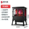 苏宁宜品优选德卡森欧式电壁炉速热取暖器3D仿真火焰电暖器办公室宿舍卧室客厅家用装饰柜节能省电大面积取暖神器-203黑机械