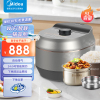 美的(Midea)MY-EYL5081电压力锅5升家用电压力煲 WIFI智联 一锅双胆 智能电高压锅 适用3-6人