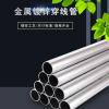 JDG镀锌金属穿线管 电线走线钢管KBG线管 直径32 壁厚1.6mm 3.8米/根