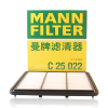 曼牌(MANNFILTER)空气滤清器/空气滤芯/空滤C25022(新天籁2.0L)