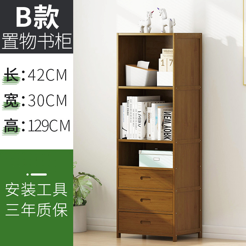 弘拜 楠竹简易书架书柜 置物架收纳柜 客厅落地小书柜子 简约儿童学生