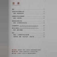 古典希腊 [正版]古希腊历史4册美国国家地理全球史古代希腊雅典起源兴盛衰落文字记载地图文物遗址史料霸权争夺亚历山大马其顿