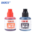 宝克(baoke) MS205记号笔墨水瓶装记号笔用墨水补充液 黑红蓝 20ml/瓶 黑色单瓶