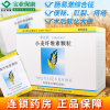 5盒装]非比麸 小麦纤维素颗粒 3.5g*20包/盒 成人 儿童便秘肠易激综合征肛裂痔疮 术后软化大便