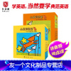 [友一个]英文原版童书 小猫克里欧 认知篇+故事篇 幼儿英语启蒙 少儿英语早教 经典儿童英语绘本 英文原版 可点读 纸