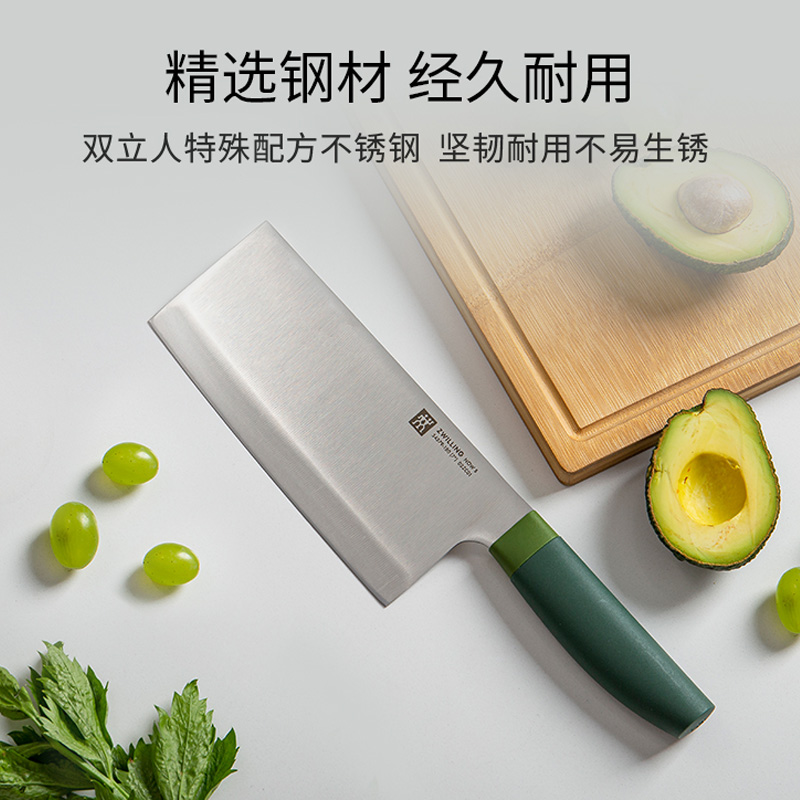 双立人刀具套装2件套菜刀水果刀青柠色54370-002-722高清大图