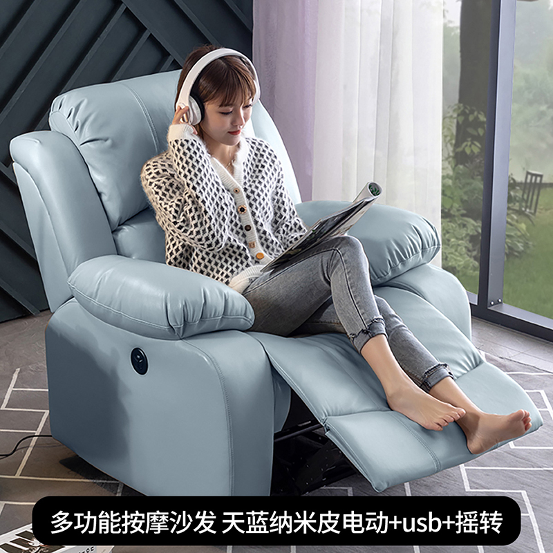 瑞仕达单人沙发客厅可躺懒人多功能单椅头等太空椅舱美甲沙发视频