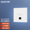 锐捷(Ruijie)WiFi6面板ap RG-EAP162(E) 千兆双频3000M 160M频宽 别墅企业大户型入墙式无线接入点