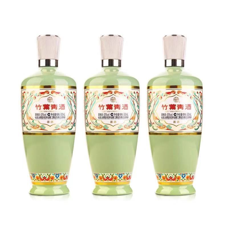 汾酒 竹叶青酒 露酒 荣耀版青瓷53度500ml*6瓶整箱