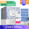 [正版]含音频床头灯英语读物本系列3000词 海底两万里+鲁滨逊漂流记+地心游记+汤姆索亚历险记+环游地球80天 中英文