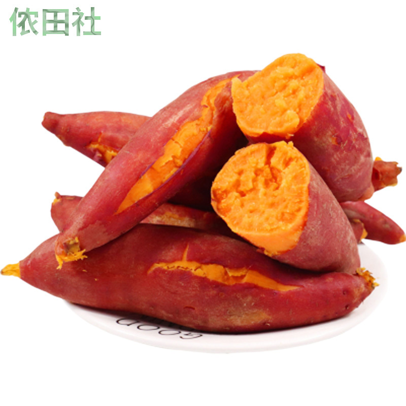 现挖红薯广西巴马糖心地瓜板栗番薯新鲜沙地蜜薯带箱5斤中果视频