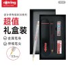 红环(rOtring)自动铅笔 专业绘图工具 金属笔身伸缩笔头800系列 银色0.5mm礼盒装