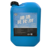 赞属 油渍乳化剂 25kg 桶