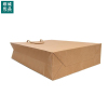 综城优品 CC-L32 32*40*10cm 竖式牛皮纸袋 10.00 个/包 (计价单位:包) 本色