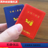[正版]13宋诗三百首小小口袋丛书国学吉林文史出版萌礼物迷你 共461页 中国古代古典文学读本中国古诗词鉴赏迷你经典国学