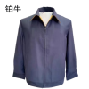 铂牛 双面工作服套装 S-XXXL 套