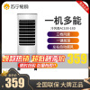 美的(Midea)空调扇AC100-18D 冷风扇单冷立式家用 白色 大水箱 控制方式 机械版