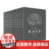 [正版书籍]广东民居