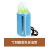 奶瓶保温套usb恒温加热外出便携贝亲通用保暖保温神器冬季保温袋 蓝不带底可视窗保温套