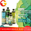 她的园艺 绿植花卉有机营养液 盆栽植物腐殖酸液体肥料浓缩肥
