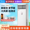 美的(Midea)风客2匹冷暖变频空调方柜落地式圆柱客厅立式柜机大风量KFR-51LW/N8MFB3